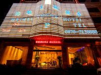 昭通海魅主题酒店 - 酒店外部