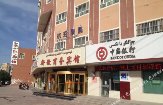 巴楚新徽商務賓館