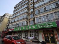 哈尔滨云满庭舒适旅馆 - 酒店外部
