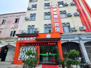 Shucheng Xinchao Boutique Hotel