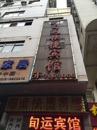 Xunyun Express Hotel