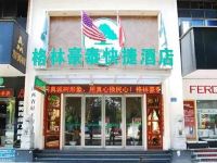 格林豪泰(南昌火车站洛阳路丁公路南地铁站店) - 酒店外部