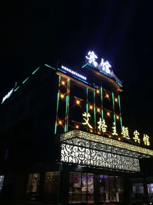 Dongyang Aige Themed Hotel Hotel a China Wood Carving City