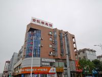 庐江金凯瑞宾馆