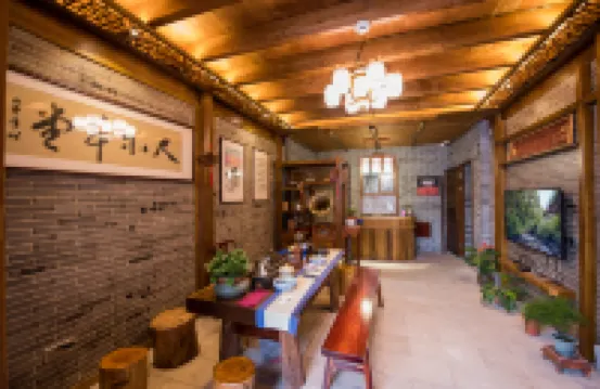 Ninghai Chimutang Inn
