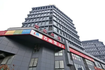 Changhong Hotel (Shanghai Xincun Road Subway Station Tongji Hospital) Отели рядом с достопримечательностью «Shanghai University of Engineering Science (Xincun Road)»