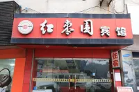 Hongzaoyuan Hotel - Bintang 2