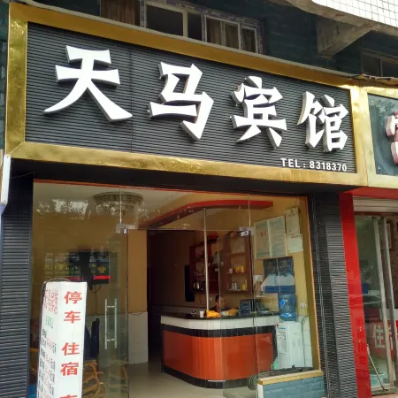Yingshan Tianma Hotel