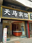 Yingshan Tianma Hotel - Pet friendly