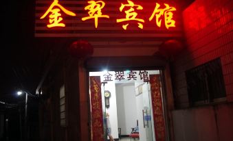 Jixi Jincui Hotel
