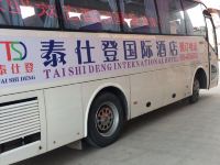 泰仕登国际酒店(北京首都机场店) - 其他