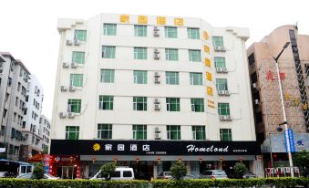 Shanwei Homeland Hotel (Xinli City Plaza)
