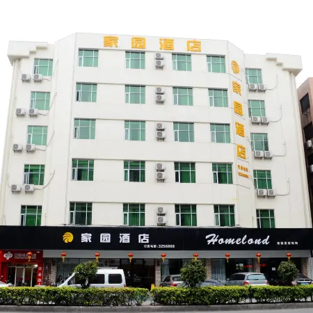 Shanwei Homeland Hotel (Xinli City Plaza)