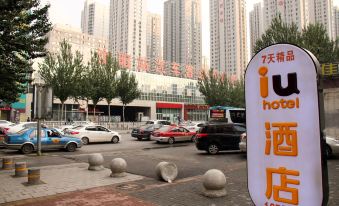 IU Hotel (Shenyang Railway Station Taiyuan Street)