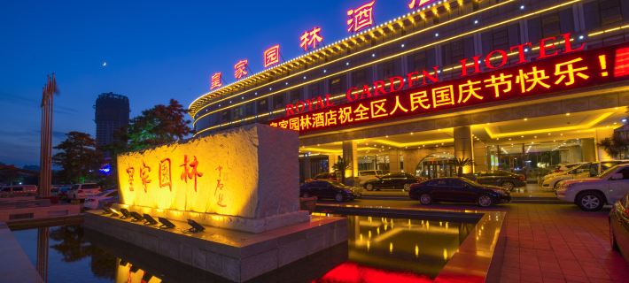Royal Garden Hotel Hotels in Yingkou