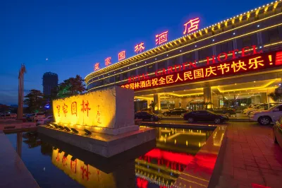 Royal Garden Hotel Hoteles en Yingkou