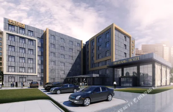 延邊華陽酒店（延大網紅牆店）