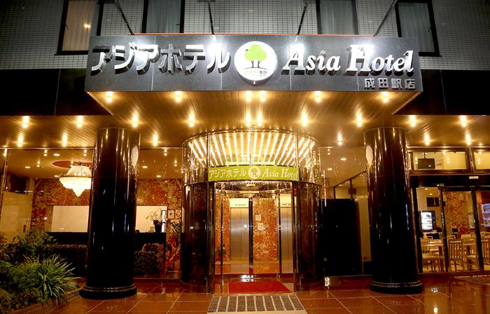 Asia Hotel Narita
