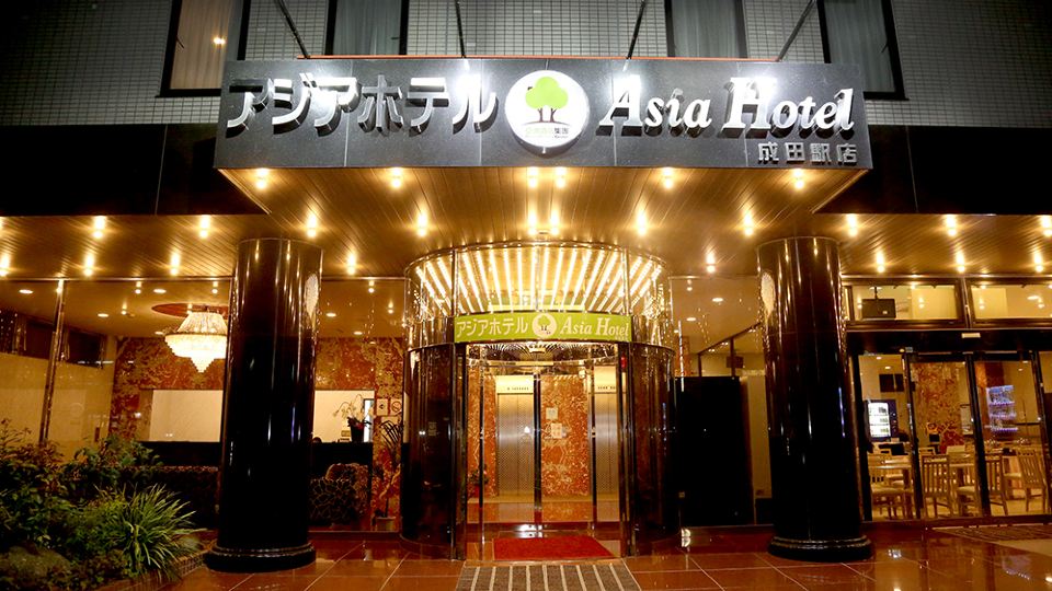 Asia Hotel Narita
