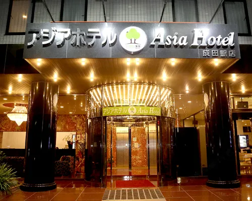 Asia Hotel Narita Hotels near Makata Shrine