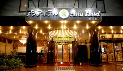 Asia Hotel Narita Hoteles en Narita