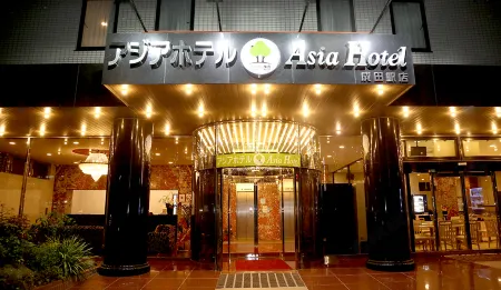 Asia Hotel Narita Отели рядом с достопримечательностью «Kawamura Memorial DIC Museum of Art»