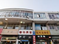 合肥馨怡宾馆 - 酒店外部