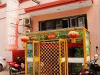 心连心旅馆(青岛长春路店) - 酒店外部