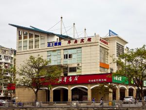 Huaju Hotel (Fuzhou Rongcheng Plaza store)