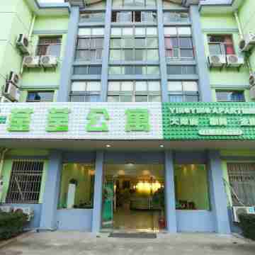 無錫瑩瑩公寓 Hotel Exterior