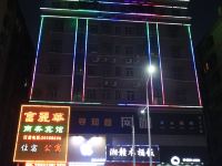 深圳富丽华商务宾馆 - 酒店附近