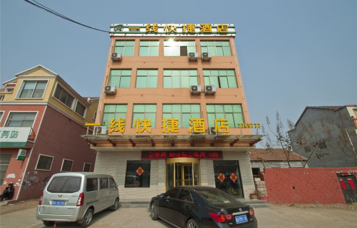 First Line Express Hotel in South Anhui