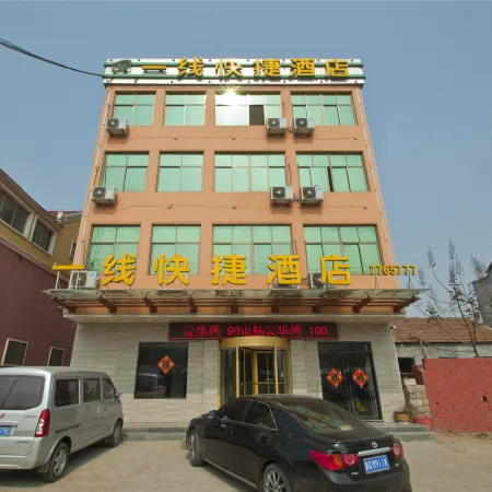 First Line Express Hotel in South Anhui