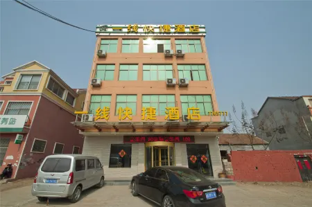 First Line Express Hotel in South Anhui Отели рядом со станцией Junan Railway Station