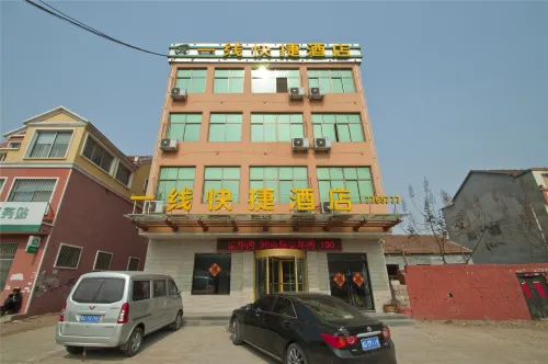 First Line Express Hotel in South Anhui