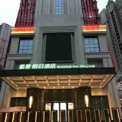 通江蜀景假日飯店 Hotel Exterior