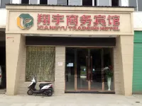 Xiangyu Business Hotel