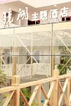 Jinghu Theme Hotel Hotels near Sanchahu Railway Station