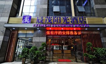 Guiyang Chenmao Sunshine Hotel (Huaguoyuan Shopping Center)