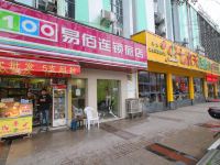 易佰连锁旅店(上海安亭地铁站新源路店) - 酒店外部