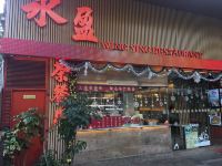 诺盟国际公寓(广州区庄地铁站店)