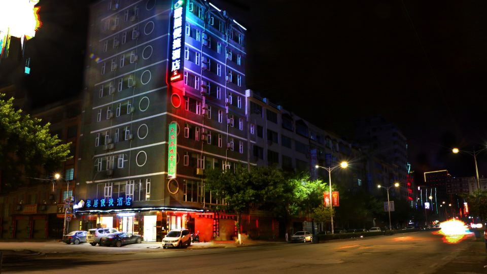 Xinju Express Hotel