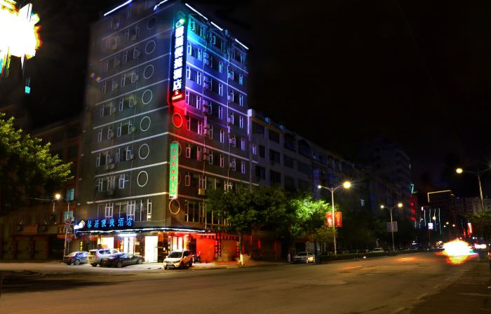 Xinju Express Hotel