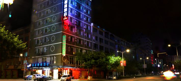 Xinju Express Hotel Hoteles en Hezhou
