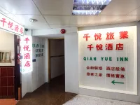 Qian Yue Inn Hotel dekat Yau Ma Tei