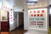 香港千悅賓館 佐敦附近的飯店
