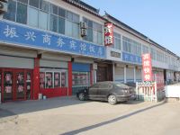 齐河振兴商务宾馆 - 酒店附近