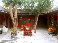 北京五丰福院四合院 - 公共区域