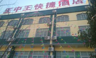 Huize Wangzhongwang Express Hotel