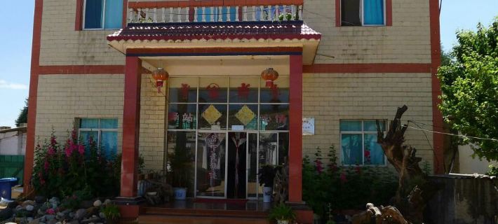 Kunming Hongtu Qingyuan Farm Stay Hotels in Kunming